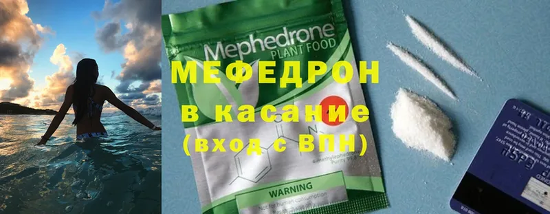 kraken зеркало  купить  цена  Нарткала  МЕФ mephedrone 